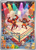 Custom Buzzwole "Lucha Slam" Custom Illustration Rare 09/100 SnapZag Fan Art